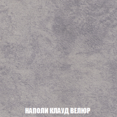 Мягкая мебель Акварель 1 (ткань до 300) Боннель в Режи - rezh.mebel24.online | фото 44