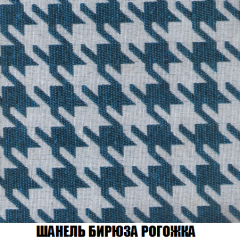 Мягкая мебель Акварель 1 (ткань до 300) Боннель в Режи - rezh.mebel24.online | фото 70