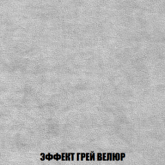 Мягкая мебель Акварель 1 (ткань до 300) Боннель в Режи - rezh.mebel24.online | фото 77