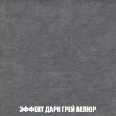Мягкая мебель Акварель 1 (ткань до 300) Боннель в Режи - rezh.mebel24.online | фото 79