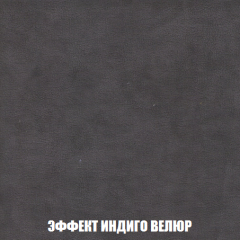 Мягкая мебель Акварель 1 (ткань до 300) Боннель в Режи - rezh.mebel24.online | фото 80