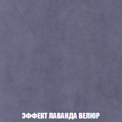 Мягкая мебель Акварель 1 (ткань до 300) Боннель в Режи - rezh.mebel24.online | фото 83