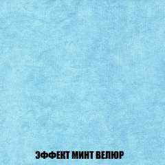 Мягкая мебель Акварель 1 (ткань до 300) Боннель в Режи - rezh.mebel24.online | фото 84