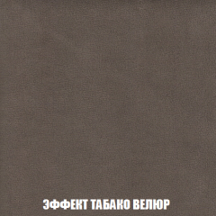 Мягкая мебель Акварель 1 (ткань до 300) Боннель в Режи - rezh.mebel24.online | фото 86