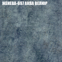 Мягкая мебель Брайтон (модульный) ткань до 400 в Режи - rezh.mebel24.online | фото 24