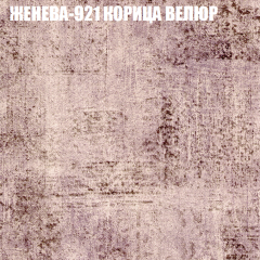 Мягкая мебель Брайтон (модульный) ткань до 400 в Режи - rezh.mebel24.online | фото 26