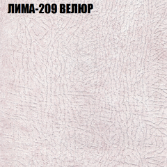 Мягкая мебель Брайтон (модульный) ткань до 400 в Режи - rezh.mebel24.online | фото 35