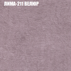 Мягкая мебель Брайтон (модульный) ткань до 400 в Режи - rezh.mebel24.online | фото 36