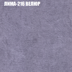 Мягкая мебель Брайтон (модульный) ткань до 400 в Режи - rezh.mebel24.online | фото 37
