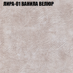 Мягкая мебель Брайтон (модульный) ткань до 400 в Режи - rezh.mebel24.online | фото 38