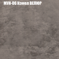 Мягкая мебель Брайтон (модульный) ткань до 400 в Режи - rezh.mebel24.online | фото 48