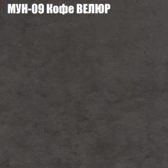 Мягкая мебель Брайтон (модульный) ткань до 400 в Режи - rezh.mebel24.online | фото 49