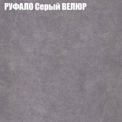 Мягкая мебель Брайтон (модульный) ткань до 400 в Режи - rezh.mebel24.online | фото 58