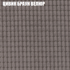 Мягкая мебель Брайтон (модульный) ткань до 400 в Режи - rezh.mebel24.online | фото 65