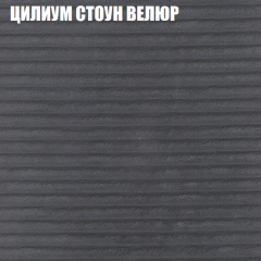 Мягкая мебель Брайтон (модульный) ткань до 400 в Режи - rezh.mebel24.online | фото 69
