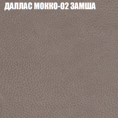 Мягкая мебель Европа (модульный) ткань до 400 в Режи - rezh.mebel24.online | фото 19