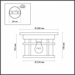 Накладной светильник Odeon Light Virta 4044/1C в Режи - rezh.mebel24.online | фото