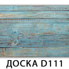 Обеденный раздвижной стол Бриз с фотопечатью Доска D113 в Режи - rezh.mebel24.online | фото 7