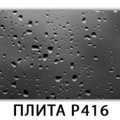 Обеденный стол Паук с фотопечатью узор Доска D110 в Режи - rezh.mebel24.online | фото 21