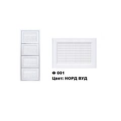 Обувница Комфорт Ф 001 Фасад 3D Жалюзи (4 секции) в Режи - rezh.mebel24.online | фото 6