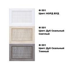 Обувница Комфорт Ф 001 Фасад 3D Жалюзи (4 секции) в Режи - rezh.mebel24.online | фото 5
