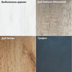 Обувница W38 в Режи - rezh.mebel24.online | фото 4