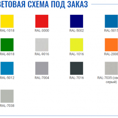 Офисный шкаф ПРАКТИК AM 0891 в Режи - rezh.mebel24.online | фото 2