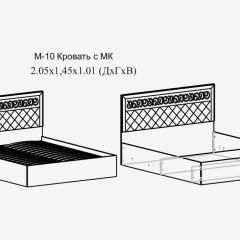 Париж № 10 Кровать 1400 (ясень шимо свет/серый софт премиум) в Режи - rezh.mebel24.online | фото 2