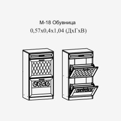 Париж №18 Обувница (ясень шимо свет/серый софт премиум) в Режи - rezh.mebel24.online | фото 2
