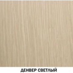 Полка навесная №613 "Инна" Денвер светлый в Режи - rezh.mebel24.online | фото 2