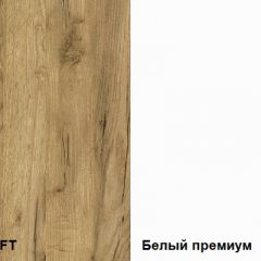 Полка навесная Альба в Режи - rezh.mebel24.online | фото 3