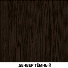 Шкаф для одежды открытый №620 "Инна" Денвер темный в Режи - rezh.mebel24.online | фото 4