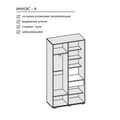 Прихожая Иннэс-4 (ЛДСП бетон светлый/камень темный) в Режи - rezh.mebel24.online | фото 2