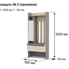 ГРЕТТА 2 Прихожая в Режи - rezh.mebel24.online | фото 6