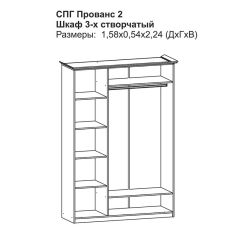 Прованс-2 Шкаф 3-х дверный с зеркалом (Итальянский орех/Груша с платиной черной) в Режи - rezh.mebel24.online | фото 2