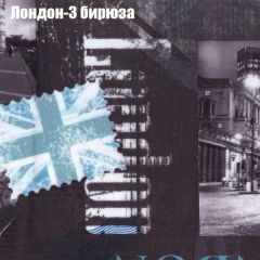 Пуф Бинго (ткань до 300) в Режи - rezh.mebel24.online | фото 30