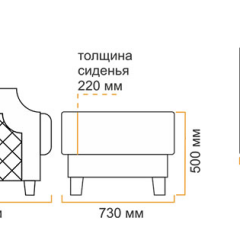 Пуф Милана 10 (1 категория) в Режи - rezh.mebel24.online | фото 5