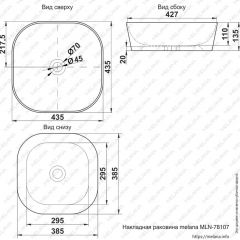 Раковина MELANA MLN-78107 (A420) в Режи - rezh.mebel24.online | фото 2