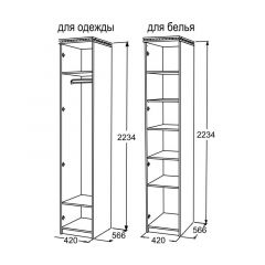 Шкаф 1-но дверный для белья Ольга-13 в Режи - rezh.mebel24.online | фото 2
