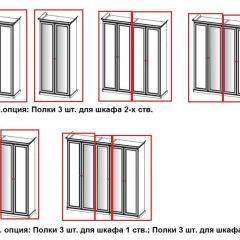 Шкаф 4-х створчатый (2+2) без зеркал Афина (крем корень) в Режи - rezh.mebel24.online | фото 3