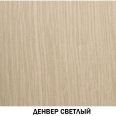 Шкаф для книг №611 "Инна" Денвер светлый в Режи - rezh.mebel24.online | фото 2
