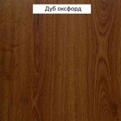Шкаф для одежды 2-х дверный №661 "Флоренция" Дуб оксфорд в Режи - rezh.mebel24.online | фото 3