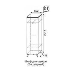 Шкаф для одежды 2-х дверный София 1 в Режи - rezh.mebel24.online | фото 3