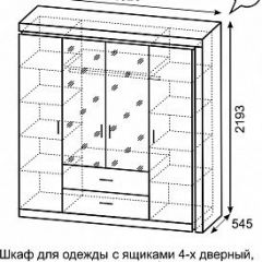 Шкаф для одежды с ящиками 4-х створчатый с зеркалом Люмен 16 в Режи - rezh.mebel24.online | фото 3