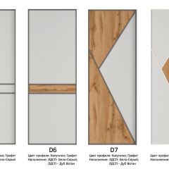 Шкаф-купе 1400 серии SOFT D6+D4+B2+PL2 (2 ящика+1штанга+1 полка) профиль «Капучино» в Режи - rezh.mebel24.online | фото 11