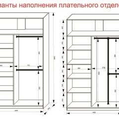 Шкаф-купе 1400 серии SOFT D6+D4+B2+PL2 (2 ящика+1штанга+1 полка) профиль «Капучино» в Режи - rezh.mebel24.online | фото 9
