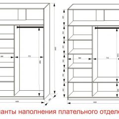 Шкаф-купе 1400 серии SOFT D8+D2+B2+PL4 (2 ящика+F обр.штанга) профиль «Графит» в Режи - rezh.mebel24.online | фото 8