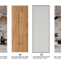 Шкаф-купе 1400 серии SOFT D8+D2+B2+PL4 (2 ящика+F обр.штанга) профиль «Графит» в Режи - rezh.mebel24.online | фото 9