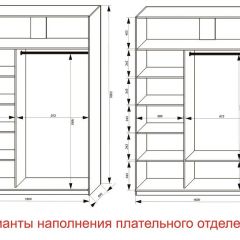 Шкаф-купе 1600 серии SOFT D1+D3+B2+PL1 (2 ящика+1штанга) профиль «Графит» в Режи - rezh.mebel24.online | фото 6