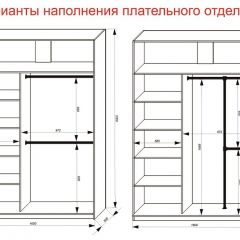 Шкаф-купе 1600 серии SOFT D1+D3+B2+PL1 (2 ящика+1штанга) профиль «Графит» в Режи - rezh.mebel24.online | фото 7